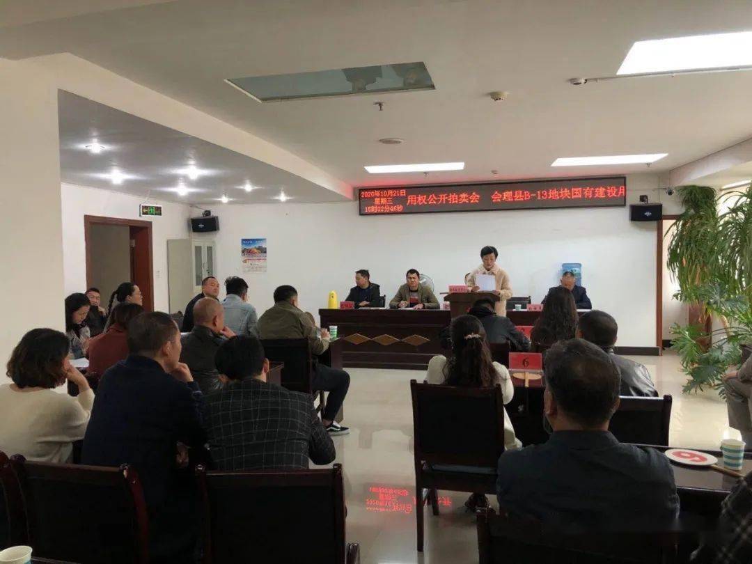 会理:加快城北新区建设,土地出让再创佳绩!