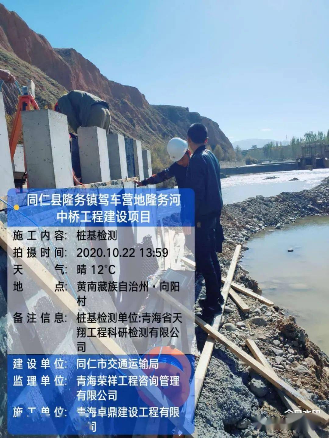 隆务镇人口_人口普查(3)