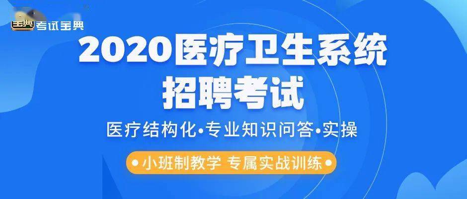 人民医院招聘_2019滁州市第二人民医院招聘护理25人
