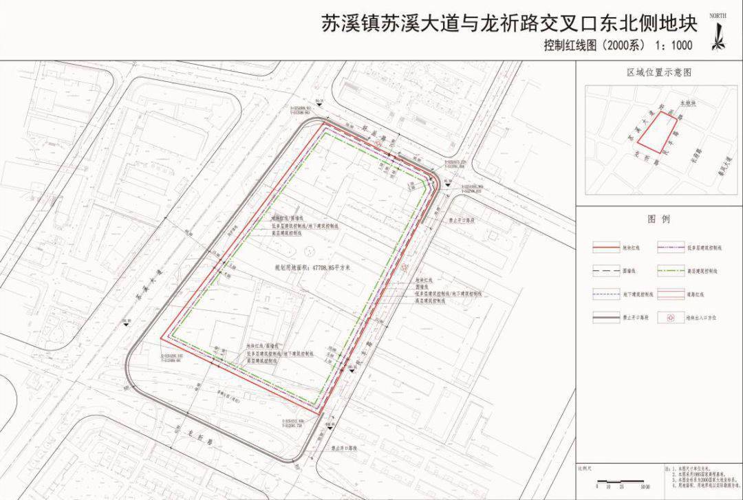 速看!义乌多宗地块规划公示,涉及北苑街道,苏溪镇