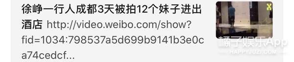 周震|原创浪姐团综有花少2内味？周震南称像变形计，徐峥表情值得编入姐学