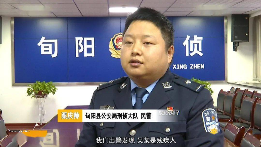 旬阳公安聚焦破小案服务大民生