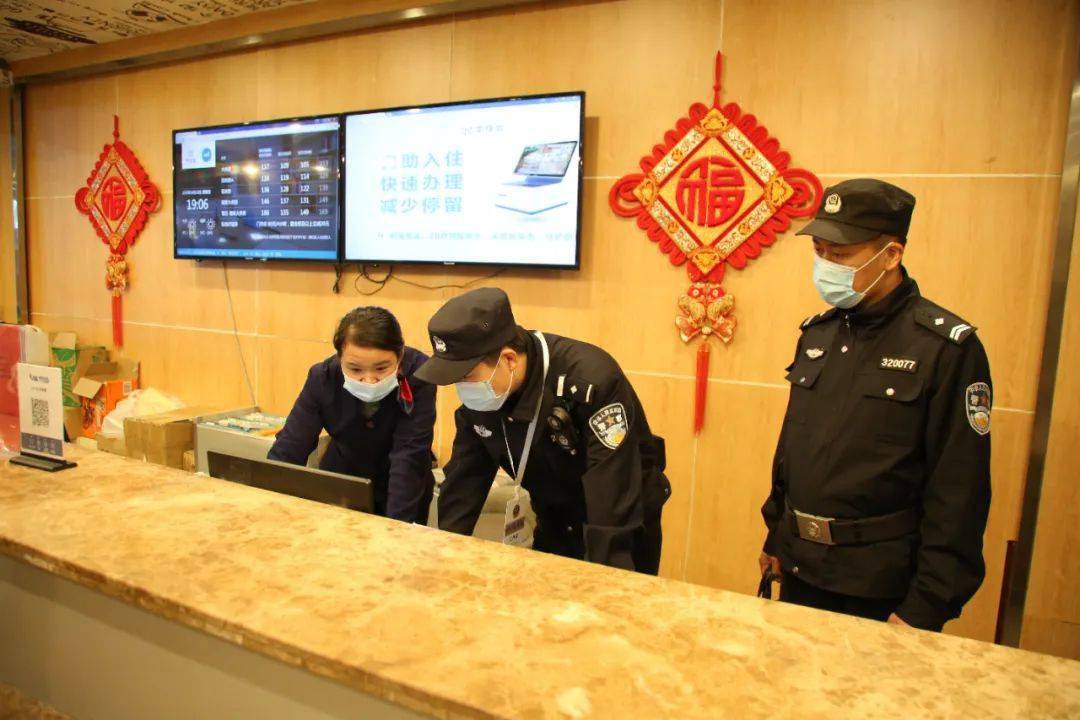 寄住人口是什么意思_白带是什么图片(3)