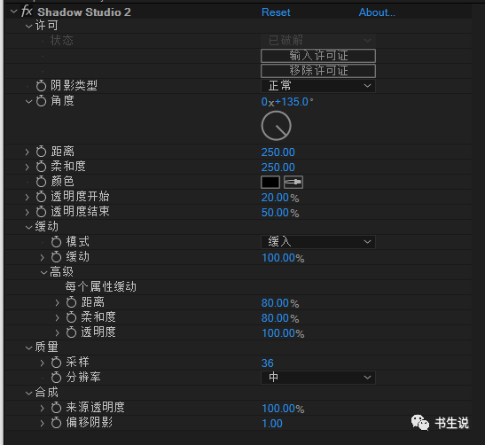 中文汉化ae插件-优雅漂亮柔和真实阴影特效插件shadow