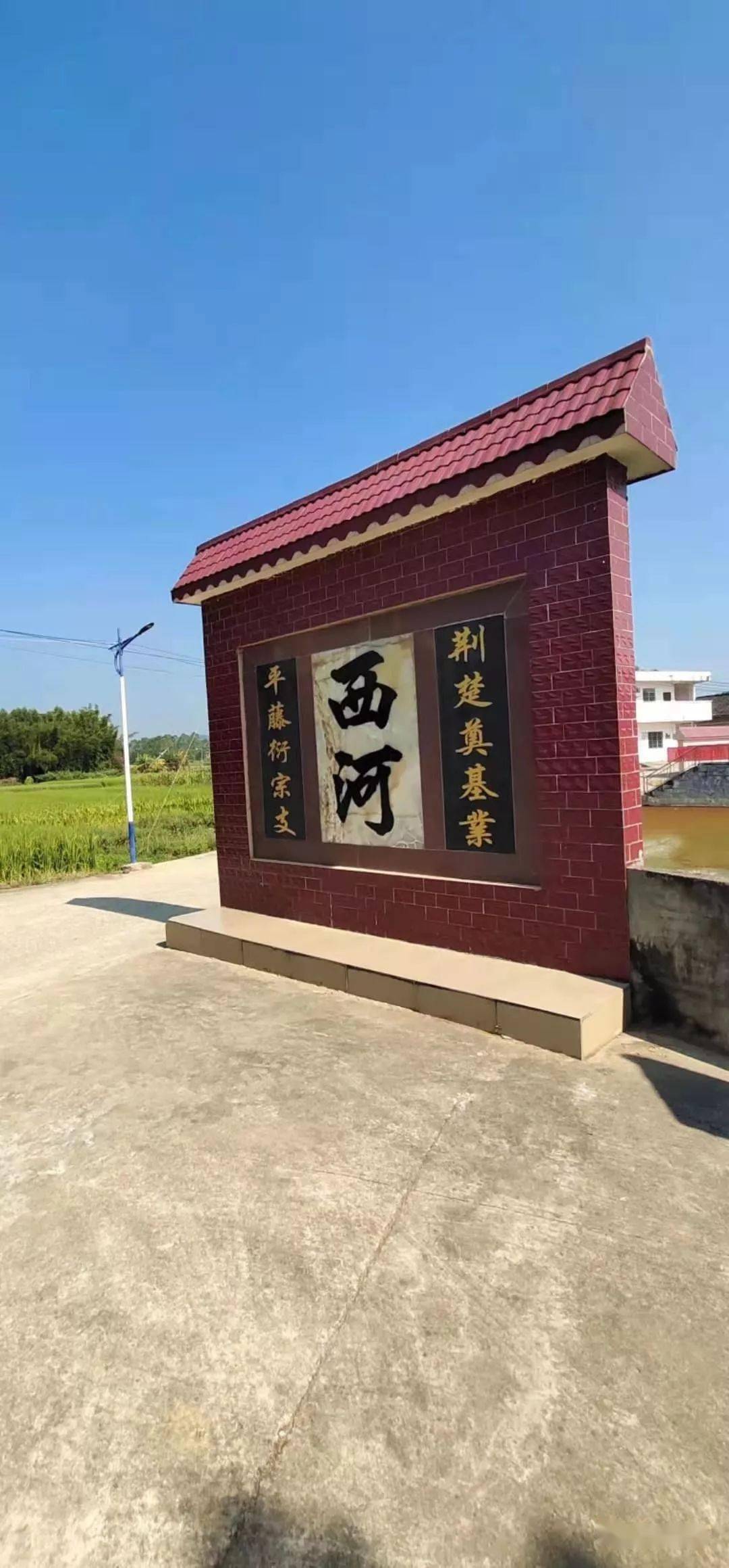 藤县有一个历史悠久的古老村庄,你有没去过?
