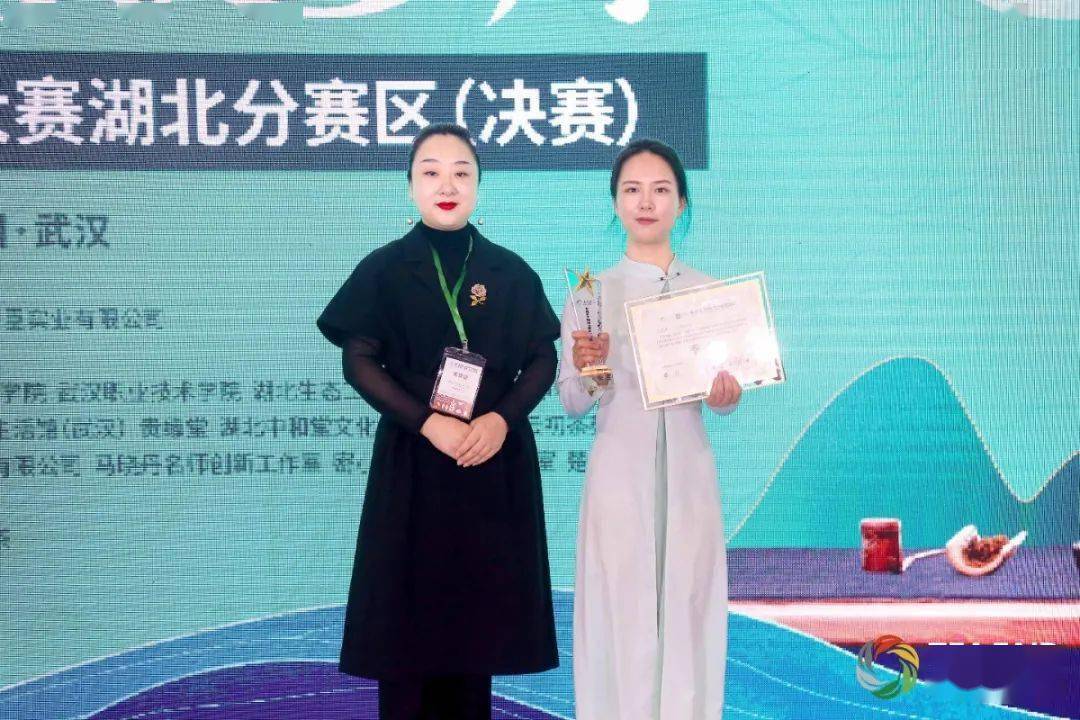 颁奖华骏阳老师为最具风采奖获得者任雨洁颁奖鄢向荣老师为最佳人气奖