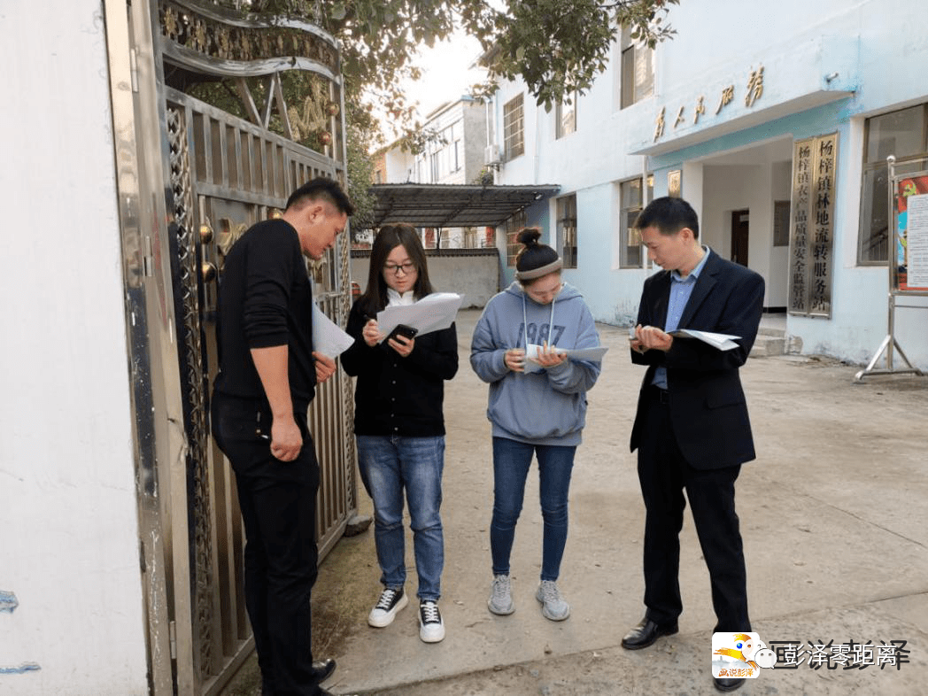 彭泽县杨梓镇开展办公区域,屋顶卫生检查工作