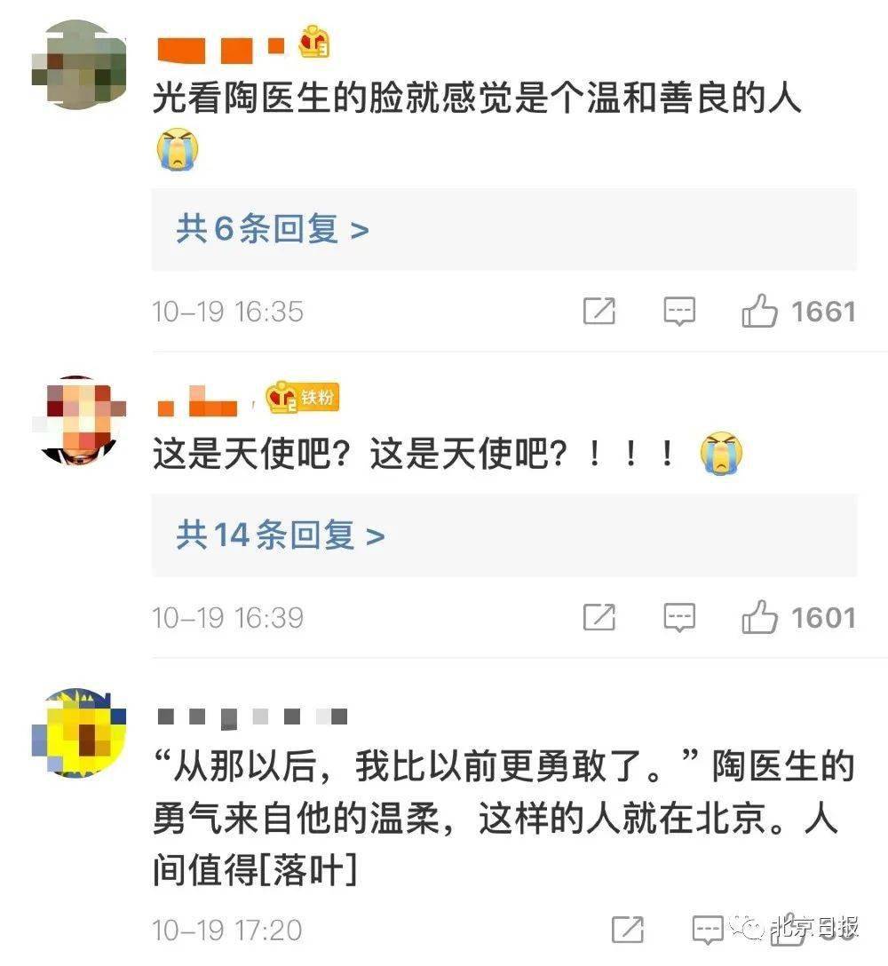 王阿婆|?品读 | “她说想亲手给自己做件寿衣”，陶勇追忆：我为何选择这条路？