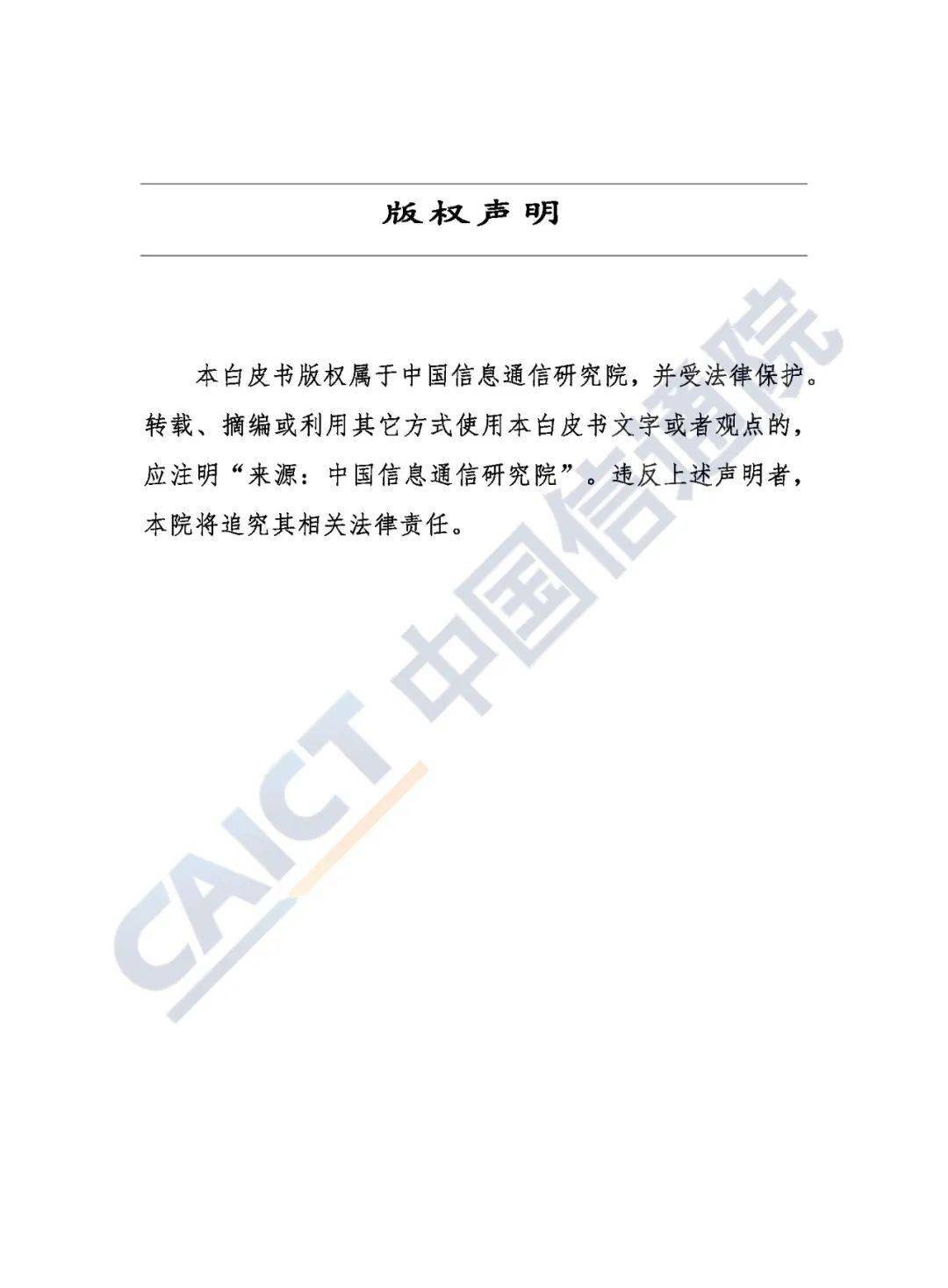 中国的个体工商户算了gdp吗_个体工商户营业执照(2)