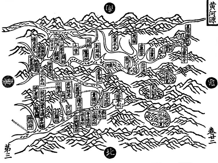 积石|“黄河之水天上来”，黄河之水到底哪里来？