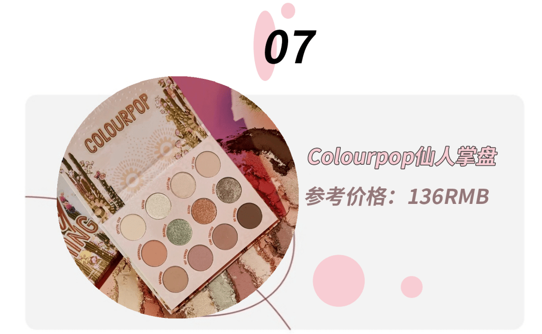 眼影|快速完妆零技巧，1分钟搞定眼影~！