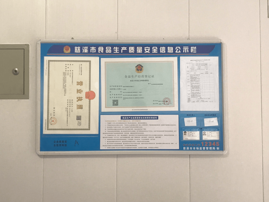 慈溪登记人口_慈溪职高奶截图(2)