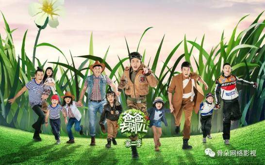 限娃|萌娃综艺再度“小井喷”，内容升级背后是稳定的品牌支撑