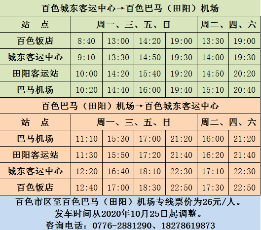 5b5d06b4a1a64beeb242df0cb3e05167.png