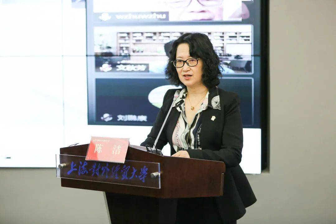 2020上海对外经贸大_携手高校,赋能人才培养|上海对外经贸大学国际商务(2)