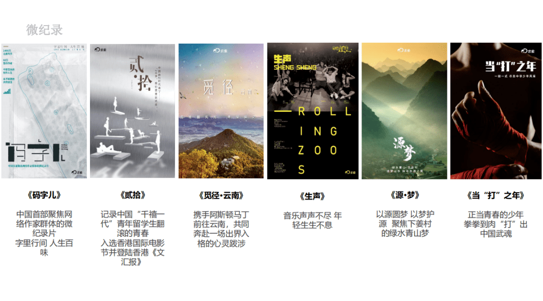 浦江论道|华数求索樊厚清:新求索,新表达
