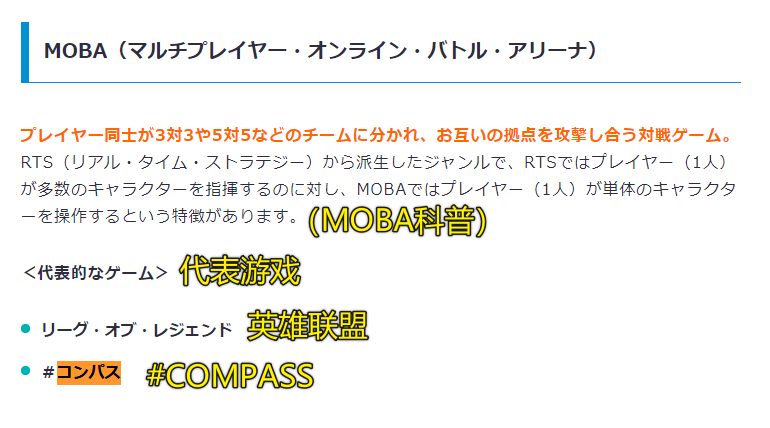 日本的全称怎么说 74362c7392974f808b5047bdfd2c78a6.png