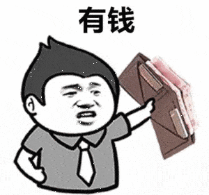 "富二代深夜哭诉:每月收租60w…太空虚了!