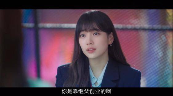 初恋|国民初恋新剧“启动”：不想创业的打工人，不是好社畜