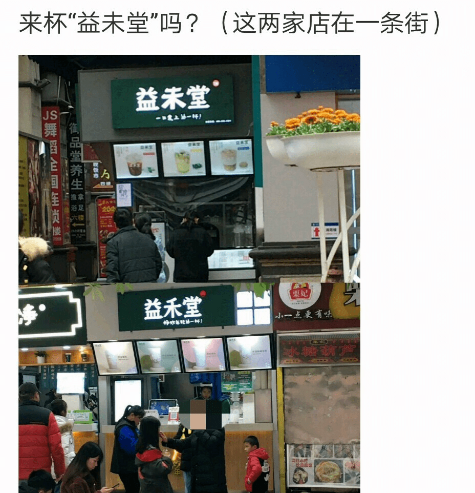 稍不留神,你就会买到假的 近日,柳州接连11家仿冒"益禾堂"奶茶店  下