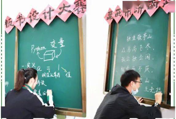 片段教学教案怎么写_片段教学教案怎么写