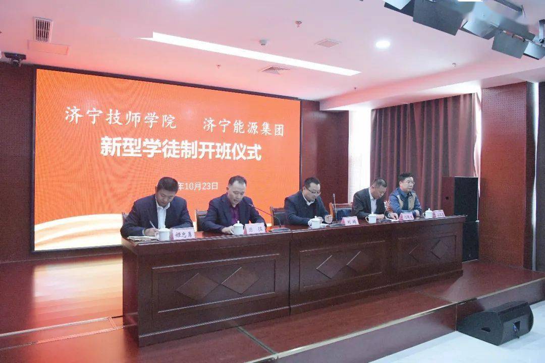 济宁高新区劳动就业处处长刘超,致远教育公司总经理陈猛,济宁市技师