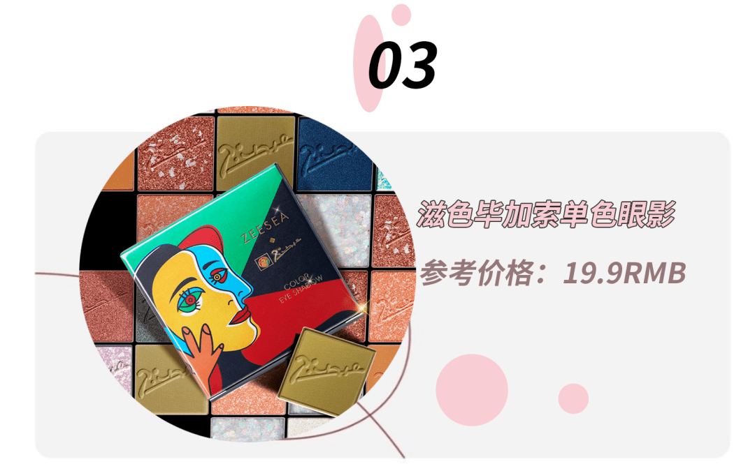 眼影|快速完妆零技巧，1分钟搞定眼影~！