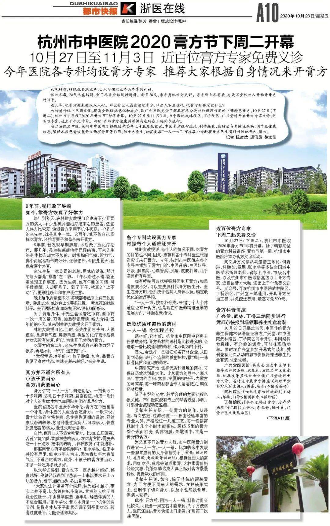 文章配图-1