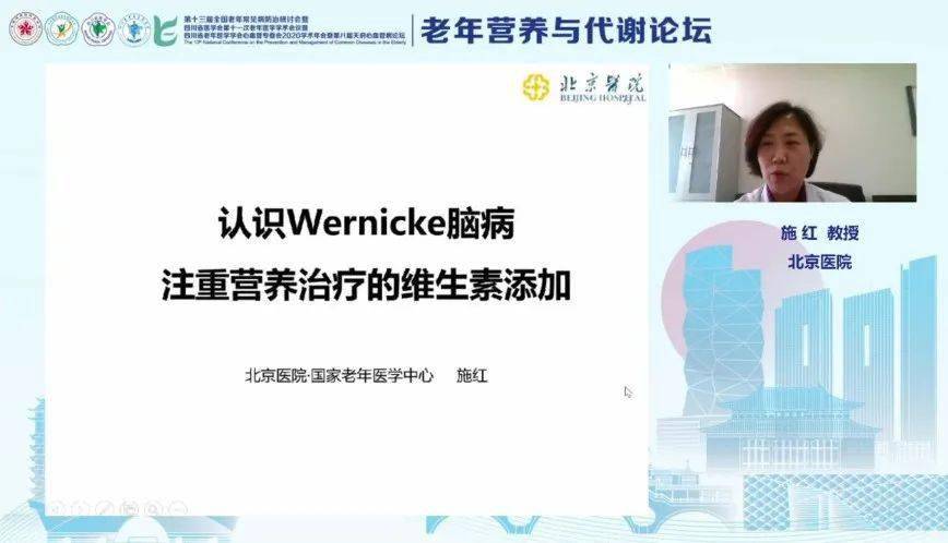 老龄化|【2020 PMCDE】精英齐聚，共“营”健康老龄化