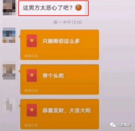 什么时候微信红包能发200以上 e5e9100161db4fde8b76183e4e8e81a3.png