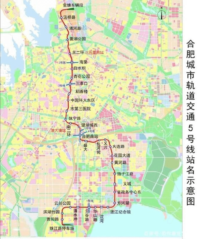 合肥地铁s1线路,6号线来了!_手机搜狐网