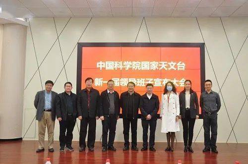 江苏省泰兴中学1984届杰出校友常进出任中国科学院国家天文台台长