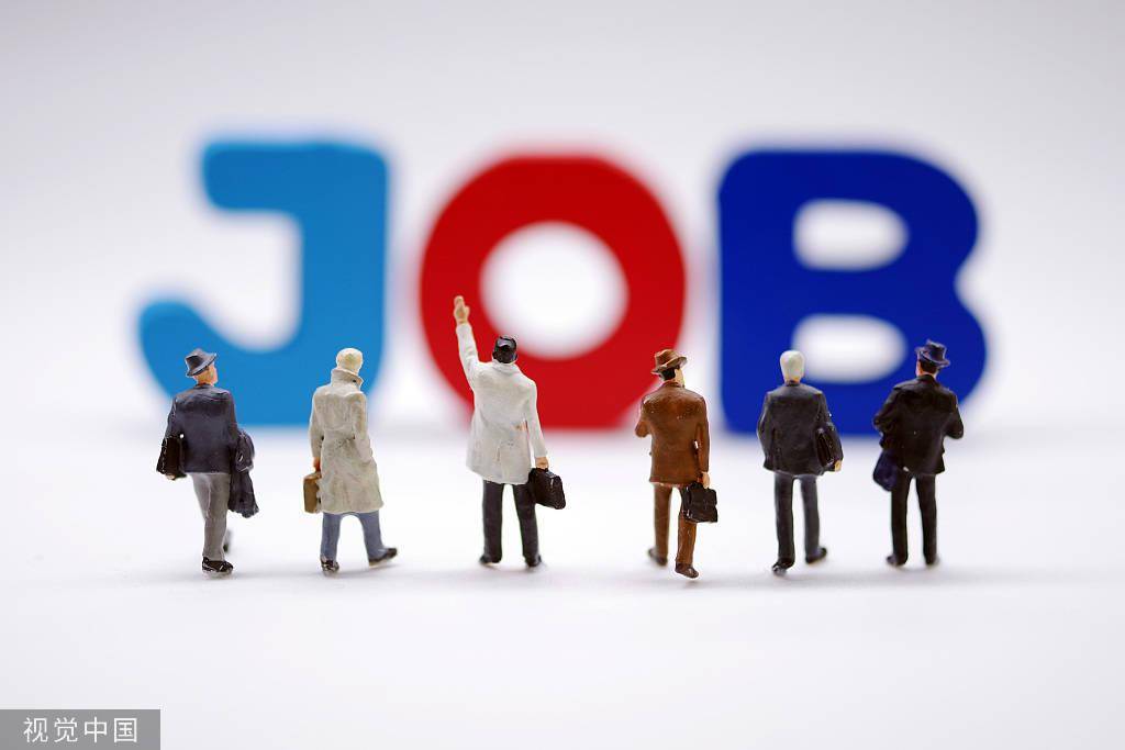 全球|国际经济观察：就业成世界经济复苏“心病”