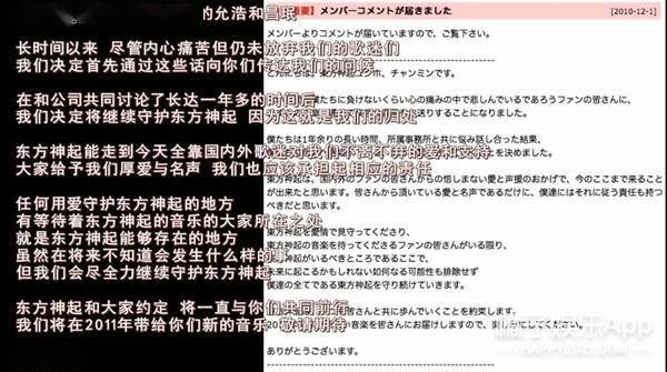 视频|原创东方神起沈昌珉结婚！出道17年堪称男团业务标杆，想不祝福都难