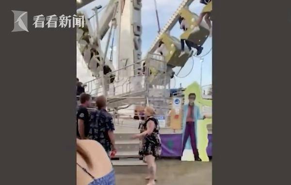 游乐园惊魂！女子乘坐大摆锤时从30米高空坠落