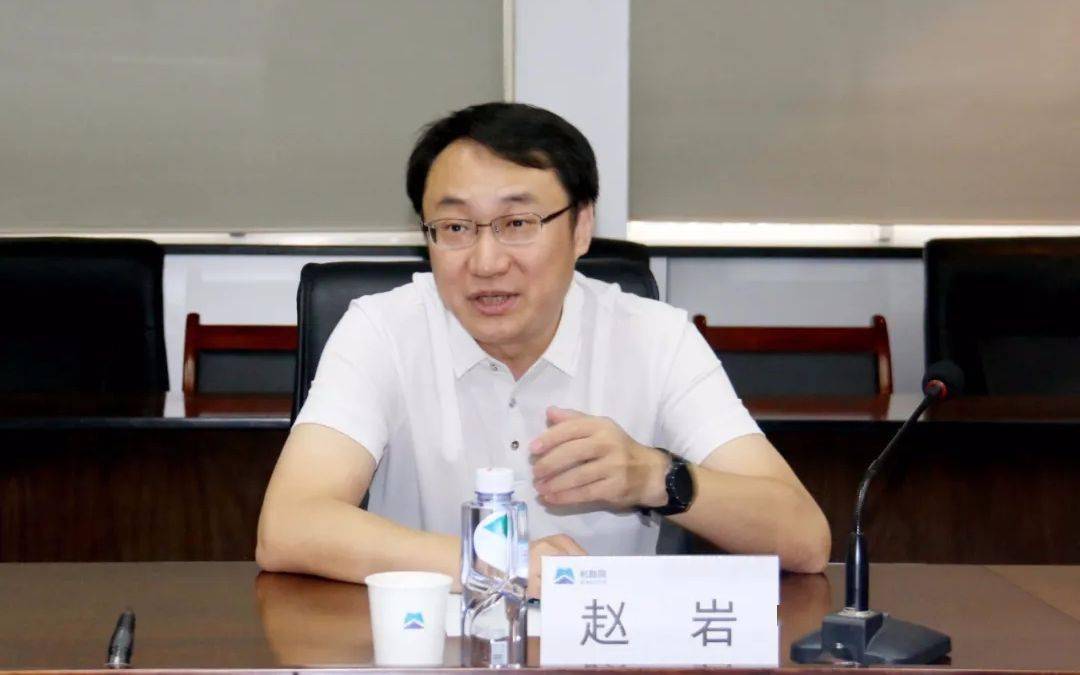 陕西省科技厅厅长赵岩已任国家工信安全中心党委书记副主任
