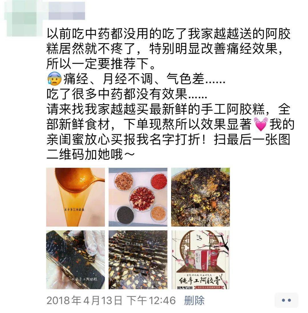 顾客|代购三年，白眼狼闺蜜竟撬走我上千顾客！