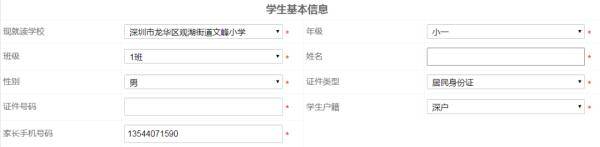 补贴|深圳两份补贴终于来啦！不限户籍！速来申请