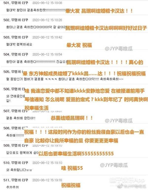 视频|原创东方神起沈昌珉结婚!出道17年堪称男团业务标杆,想不祝福都难