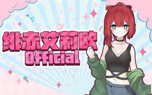 一位默默无闻的虚拟主播是如何突然拥有千万人气的