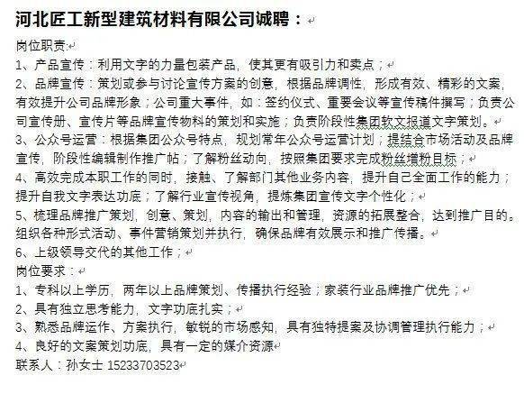马大姐简谱_闲人马大姐(2)