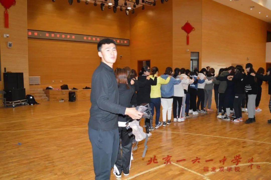 之师—北京市第一六一中学回龙观学校教师团队建设活动顺利举行