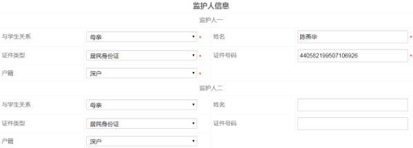 补贴|深圳两份补贴终于来啦！不限户籍！速来申请