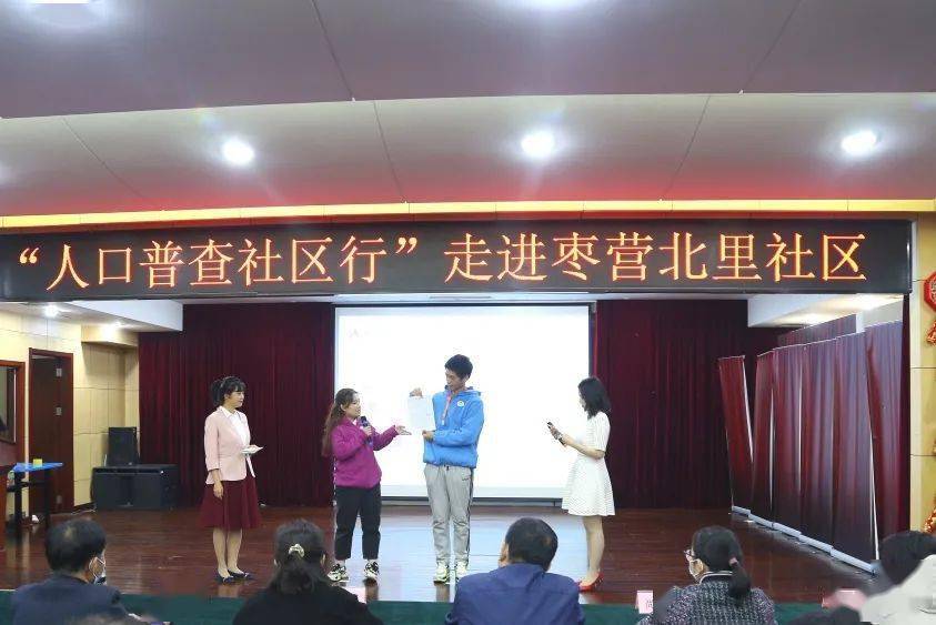 朝阳区人口普查_朝阳区人口分布图