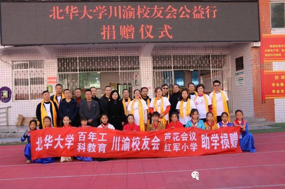 北华大学校友会排名_北华大学2020年毕业典礼暨学位授予仪式6月27日举行