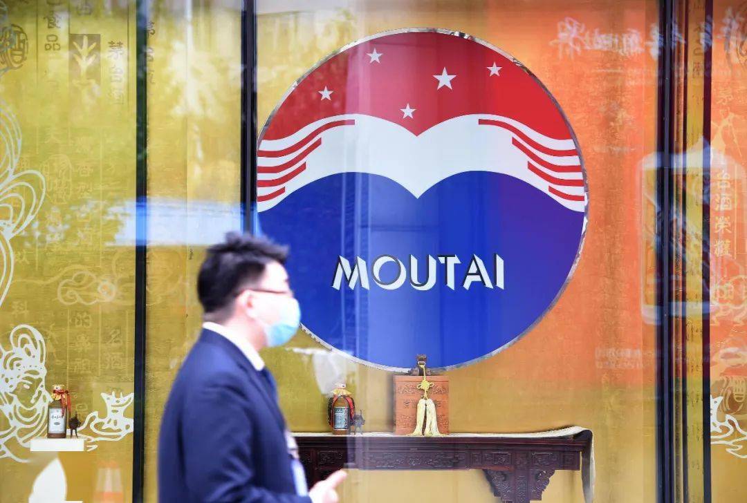 茅台镇2020GDP_茅台镇原浆酒2020年的(2)