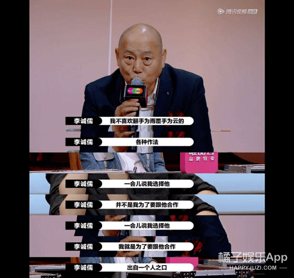 八卦爆料|原创大鹏故意挑事添油加醋？被吐槽拱火陈凯歌挤兑李诚儒，情商堪忧啊