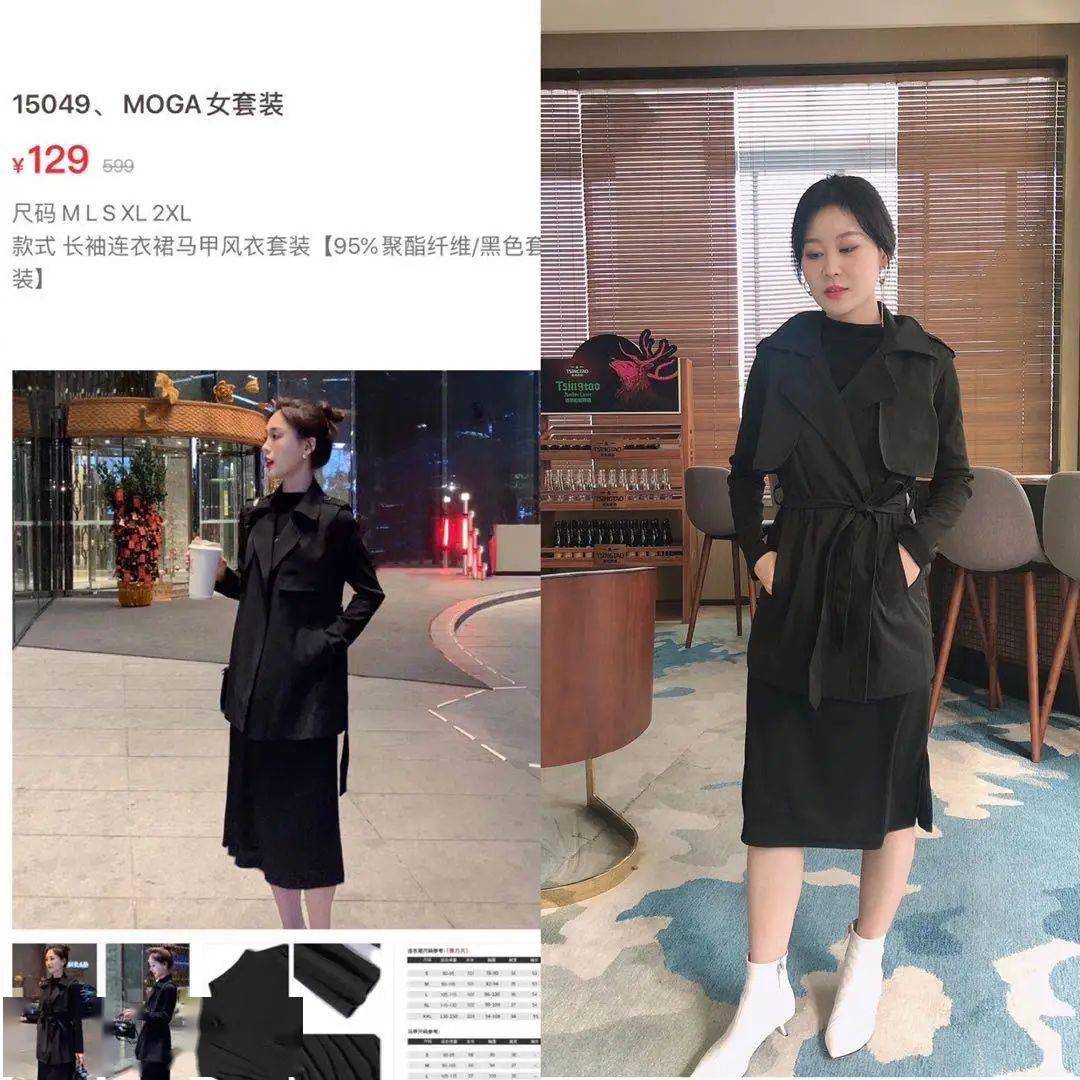 套装|MOGA超级品牌日，女装工厂直销共12大专场特卖！满减优惠超划算！