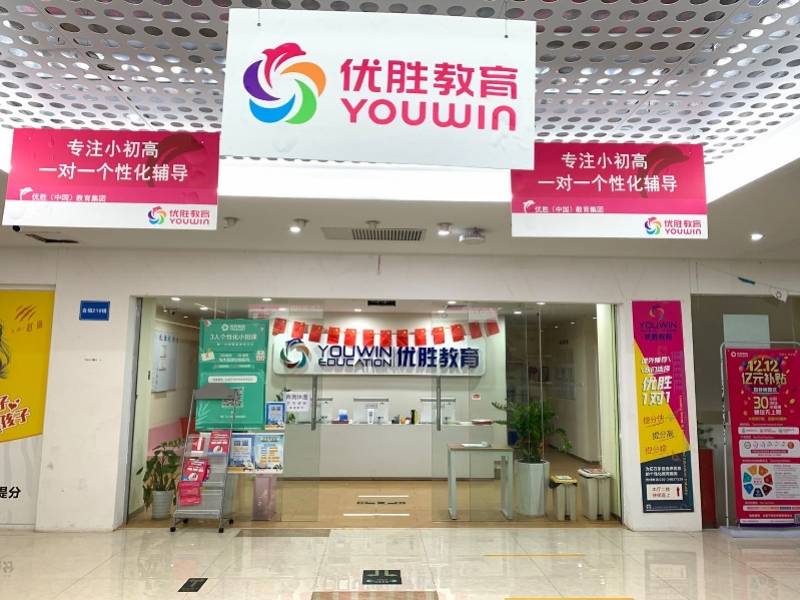 优胜教育陈昊直播回应跑路风波，承诺每天汇报