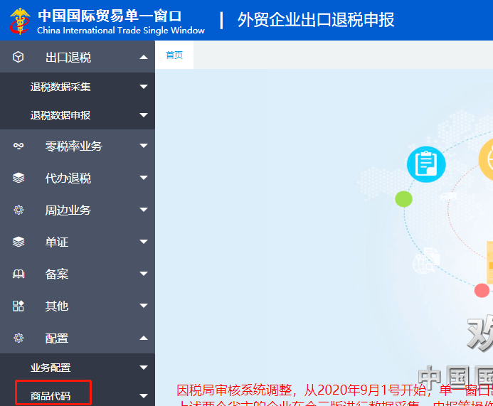 外贸单证代办